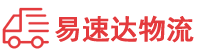 郴州到桂林物流公司